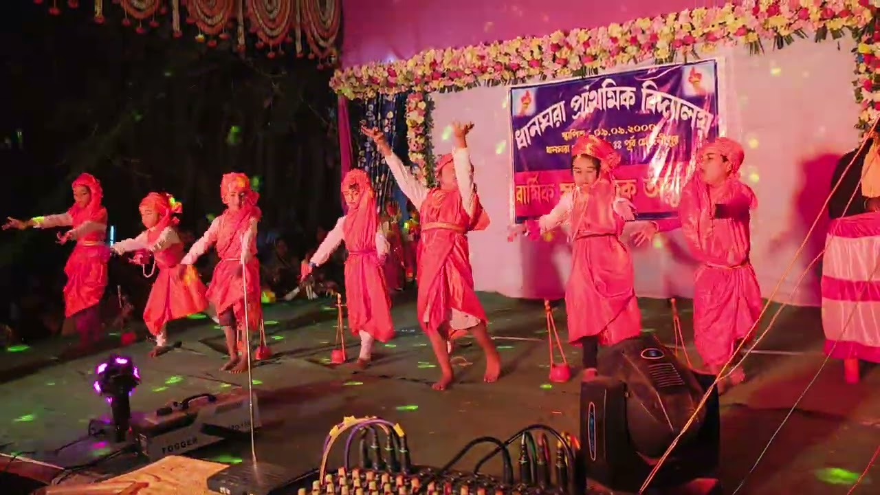 ধানঘরা প্রাথমিক বিদ্যালয়ের সাংস্কৃতিক অনুষ্ঠান 2026