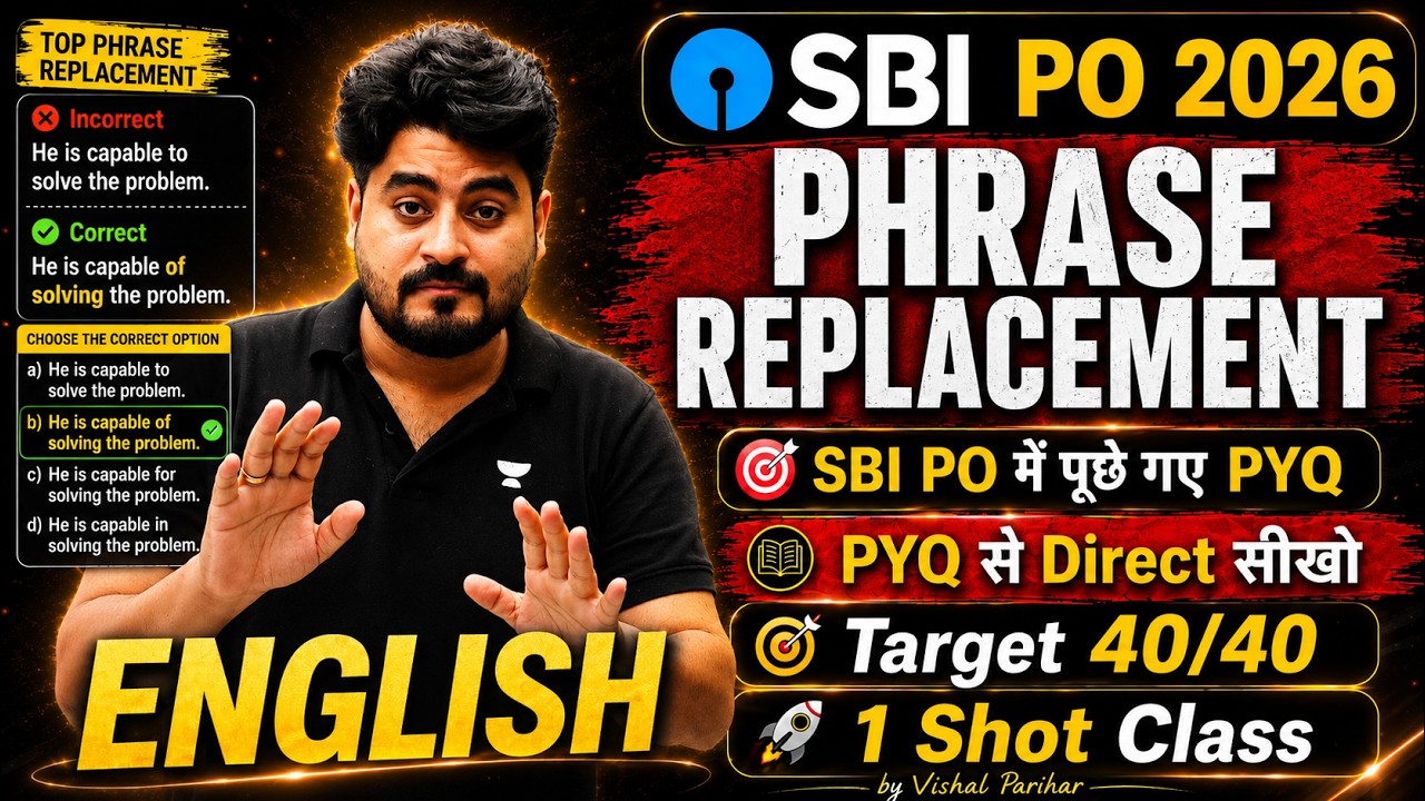 SBI PO 2026 Phrase Replacement PYQ | English में Target 40/40 | Vishal Parihar