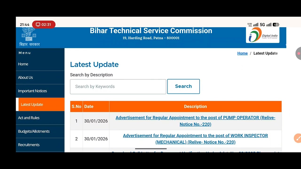 BTSC Pump Operator Online Exam Date | BTSC Work Inspector Online Exam Date Update 