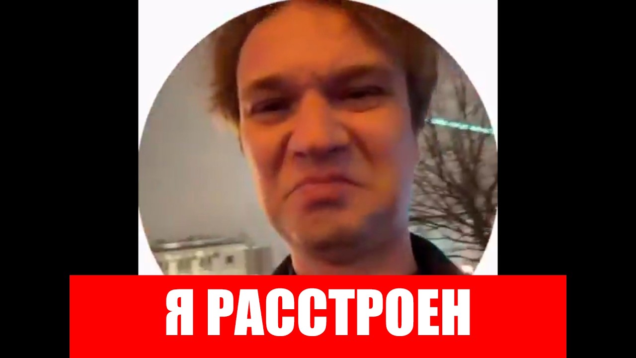 СЛИЛИ ЦВЕТОЧНОГО ПАЦАНА