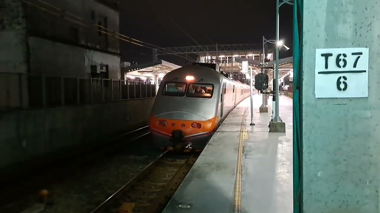 【已成絕景】142次 E1000 PP自強號 中壢出站 2025.11.01