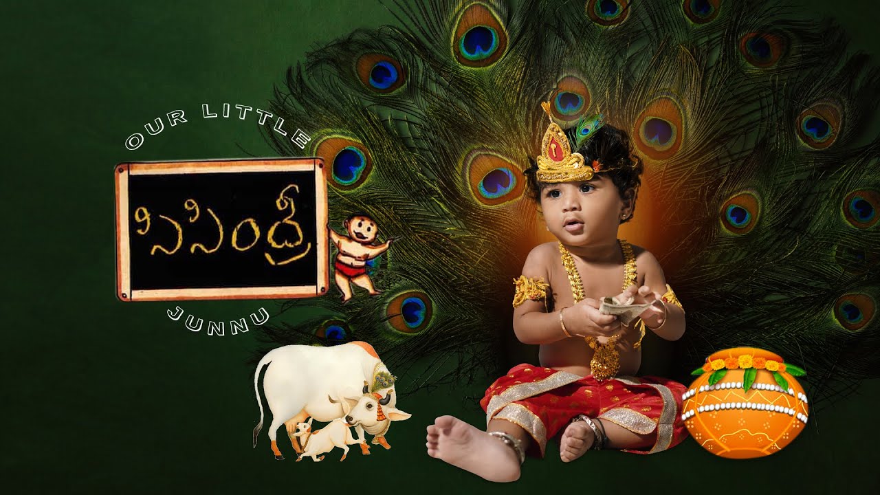 Junnu's Birthday Teaser - Vardhan Photography 9848886868