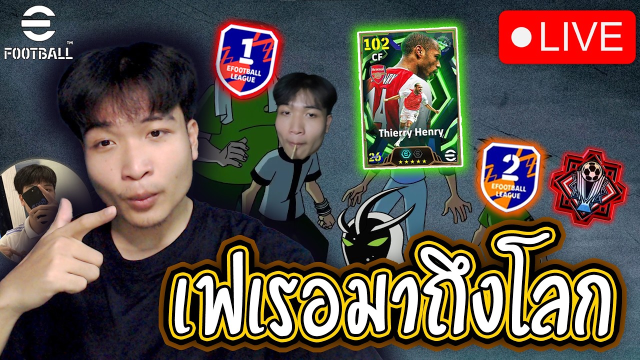 จักรวาลสานฝัน ดันแรงค์ถึงพิกัด!!
