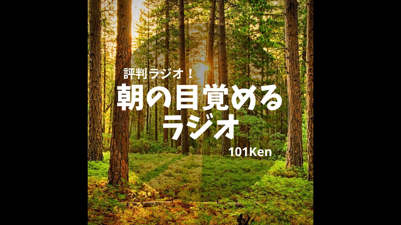 #1105 かっころがす＆ジャケツ