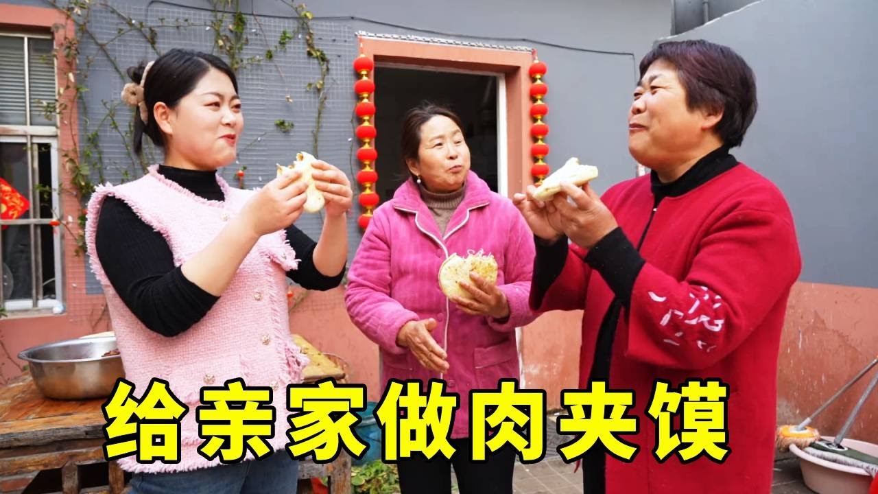 婆婆买3个大肘子，学着做肉夹馍给妈妈吃。看着她们家俩处的跟姐妹一样，我也由衷的开心