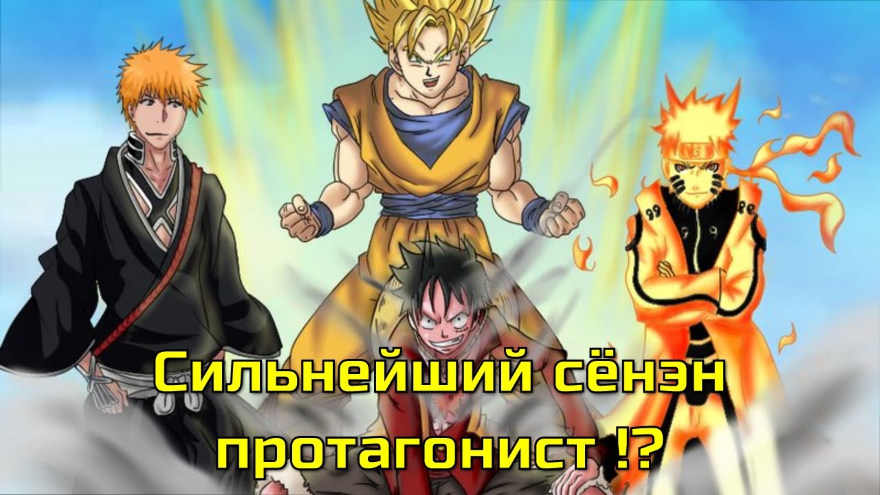 Сильнейший сёнэн протагонист !? (Jump Force MUGEN V11)