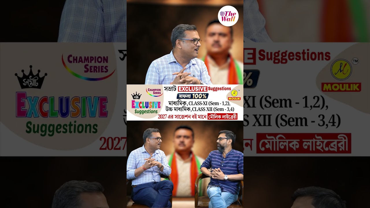 এবার সরকারকেও কিছু ফিরিয়ে দেওয়ার পালা বড় পুজো কমিটির?#CMSuvenduAdhikari #suvenduadhikaribjp