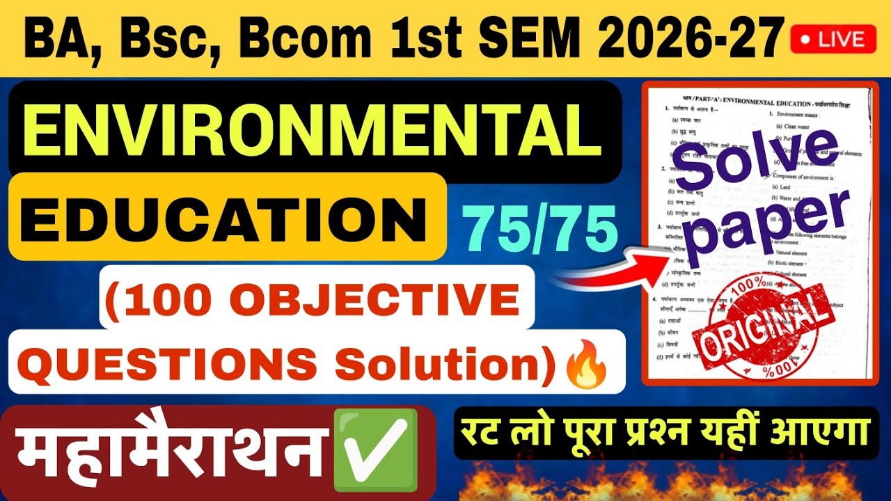 Environmental Education Objective Questions 2025-26 || environment education important questions