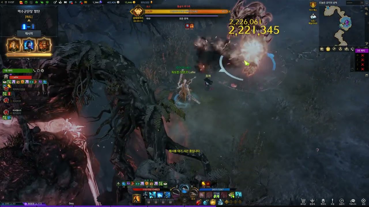 1592.5 Gunslinger Hard Valtan Phase 1 Solo Play