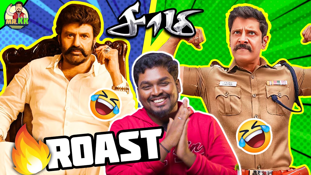 Balaya roast 😂 | Bala Krishna Movie Troll | Tamil Saamy vs Telugu Saamy #balakrishna #mrkk #funny