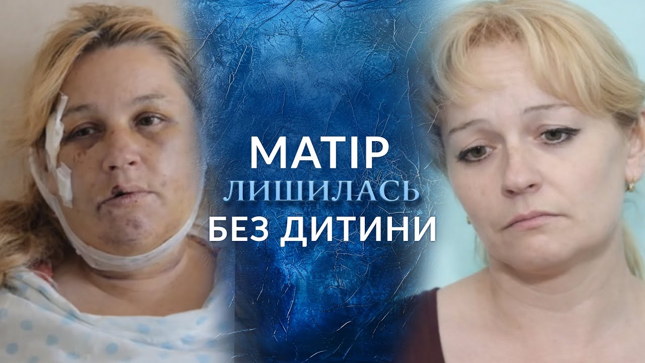 ЖАХ! Батько ВБИВ 8-місячне немовля, а дружина лишилась ледь ЖИВА! 