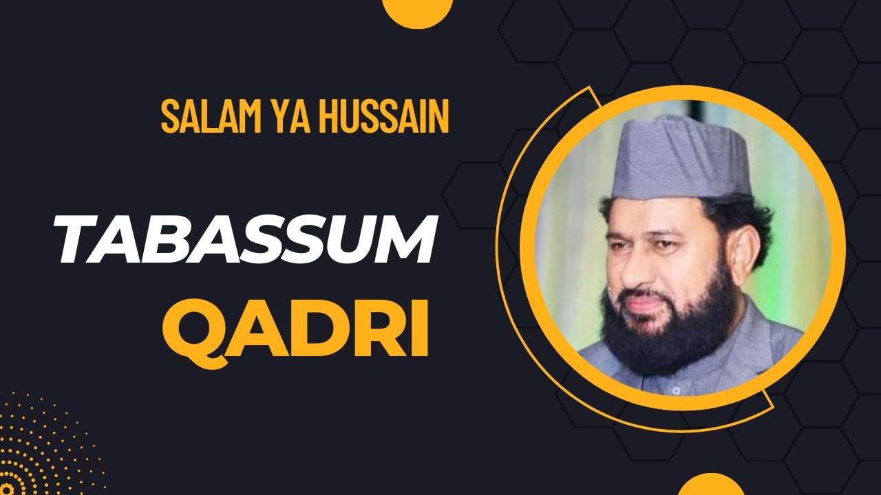 Tabassum Qadri | Mehfil e Musalma 2022 | Manzoom