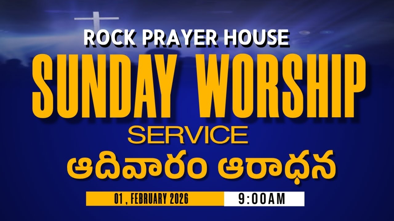 SUNDAY WORSHIP SERVICE | 01-02-2026 |  ROCK PRAYER HOUSE, PULIVENDULA - OFFICIAL's broadcast
