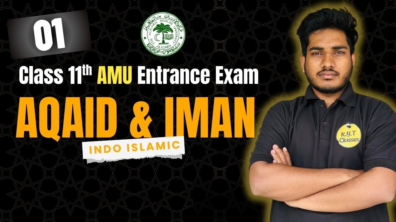 Aqaid & Iman | Class 11 AMU Entrance Exam | Indo Islamic Studies Lecture 1