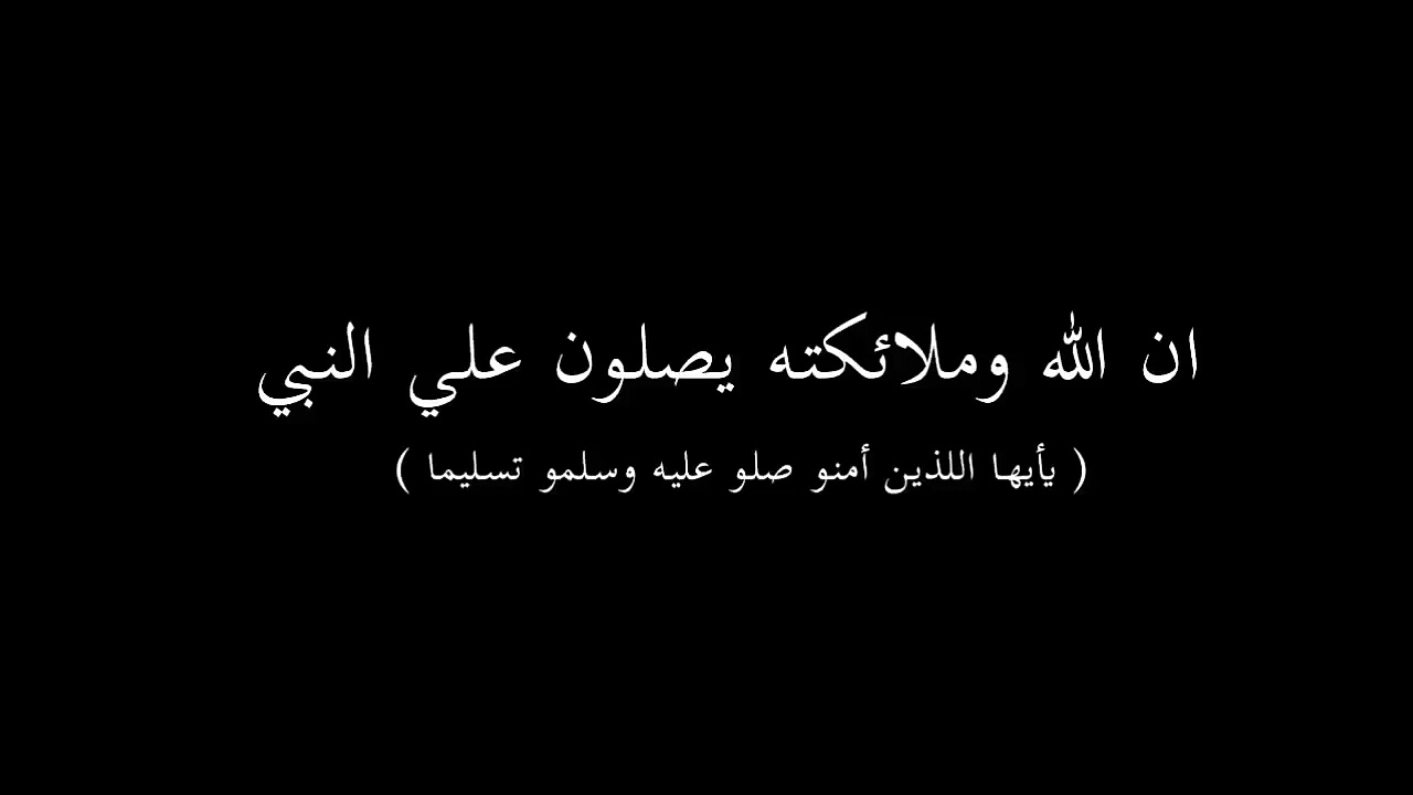 القارئ بوخالفة عامر ضياء الدين | ولاية باتنة