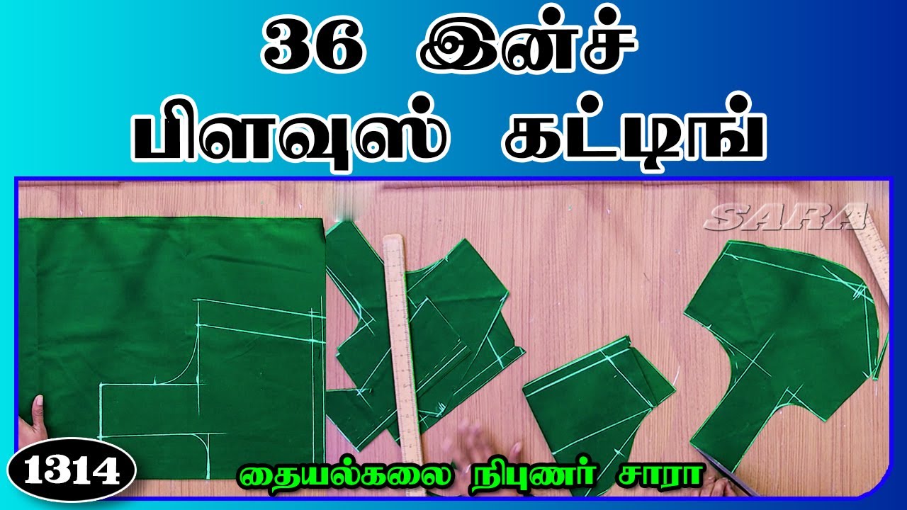 36 size blouse cutting tutorial video for beginners in tamil