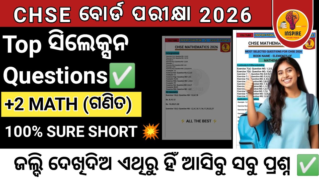 Math Selection Questions for CHSE Board Exam 2026 #mathselectionquestionschse