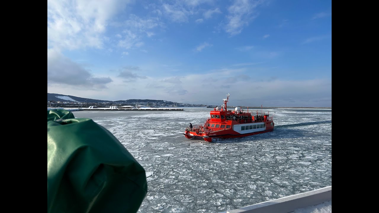(廣東話+中文字幕)北海道紋別破冰船/網走破冰船執雞介紹