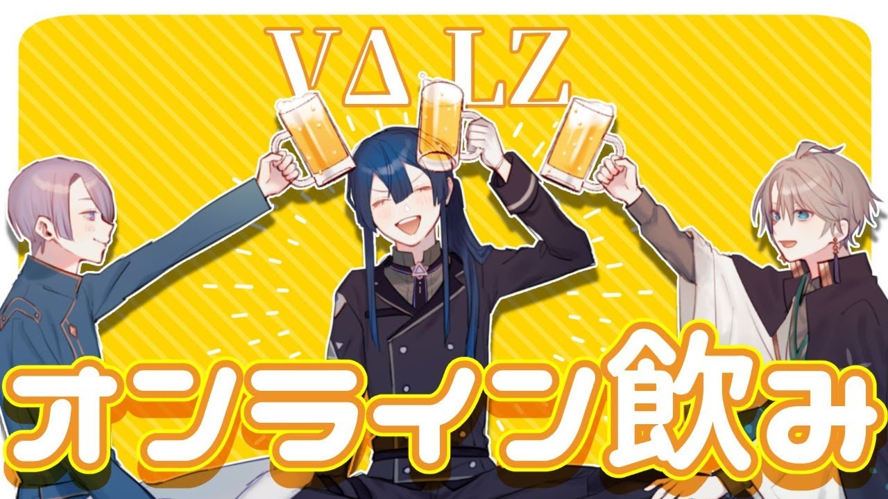 ⋙雑談 ⋮❙⋮飲みながらラフに話そう！ⓦ甲斐田晴.長尾景 ⋮❙⋮ 弦月藤士郎 / にじさんじ ⋘