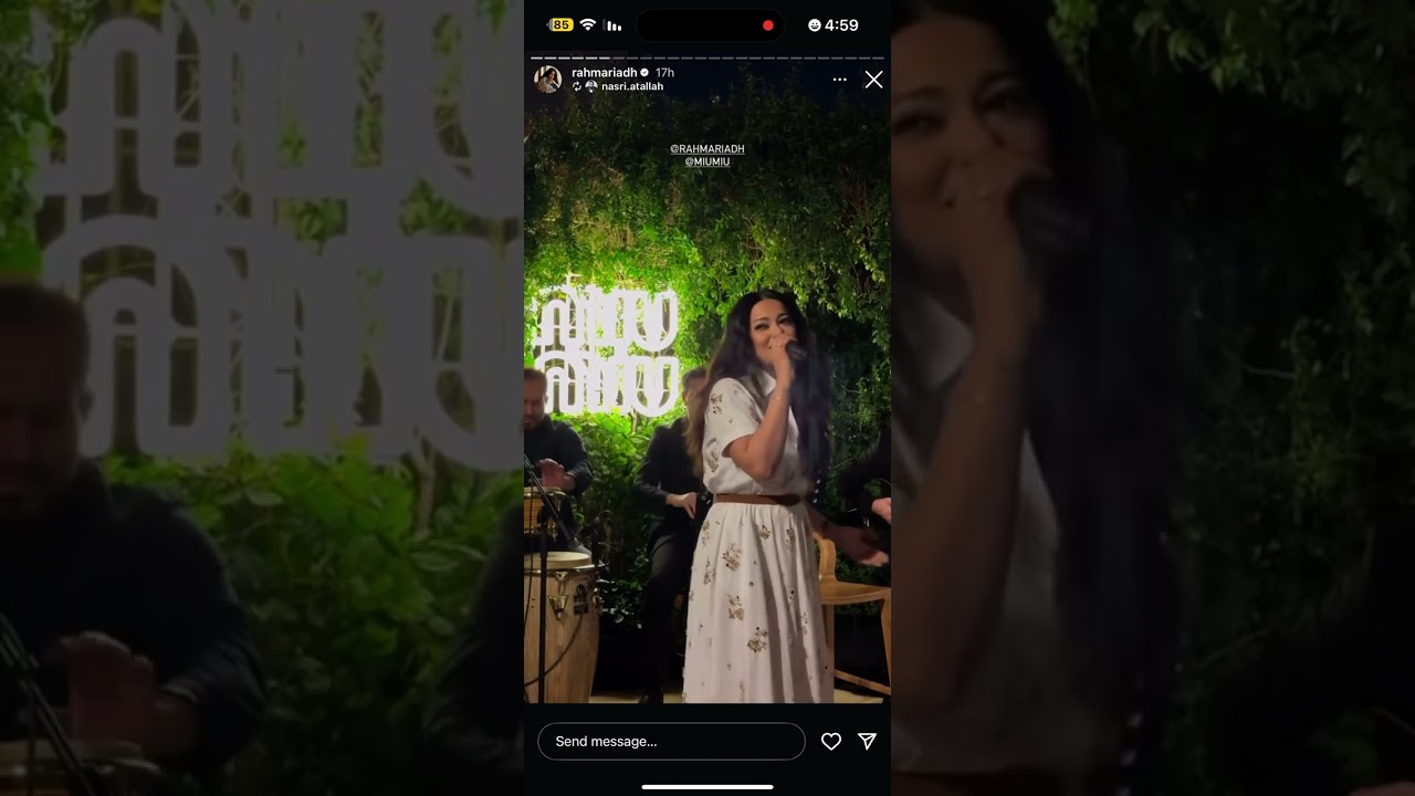 رحمة رياض