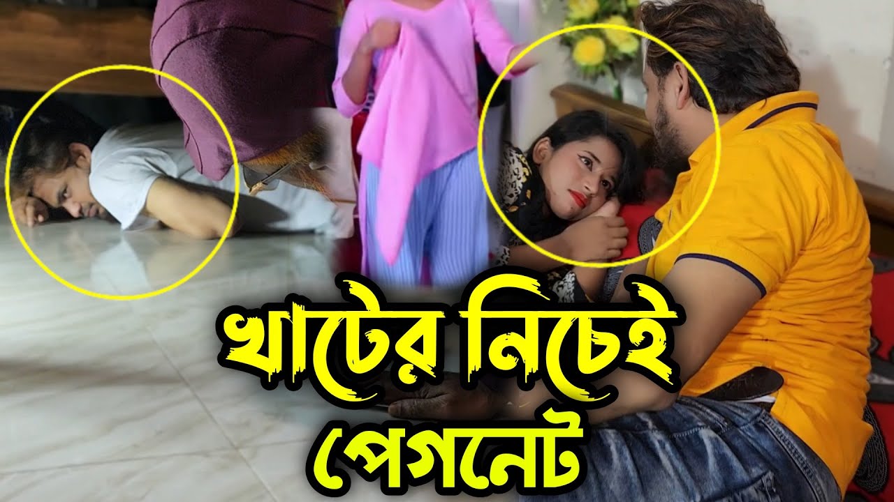 স্বামী খাটের উপরে আর পরকীয়া প্রেমিক খাটের নিচে, সাত দিন চোরের একদিন গৃহস্থের !