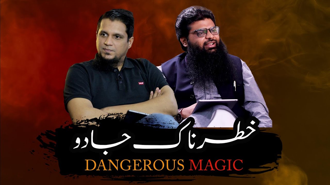 Khatarnak Jadu || Jinn Aur Jadu || Jinns & Black Magic  By Mohammad Ali & Usman Yazmani (IN URDU)