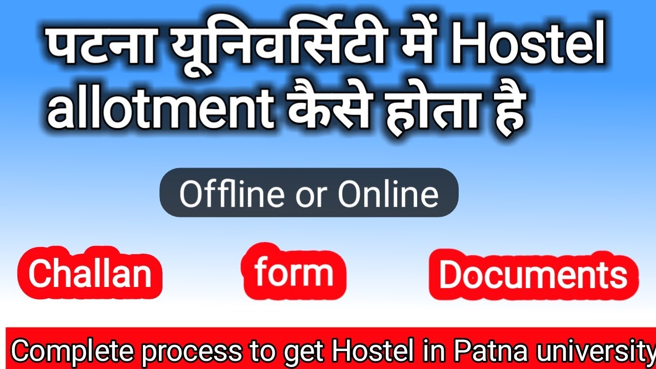 Patna University Hostel allotment process , How to apply for Hostel in PU Details