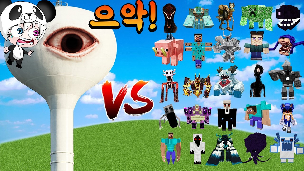 눈만 살아있는 아이타워가 등장했다 !! 징그러운 눈알의 엄청난 파워 vs 마인크래프트 군단 vs 이탈리안 브레인롯 군단 애니메이션 상황극 [꿈토이 꿀잼 리액션]