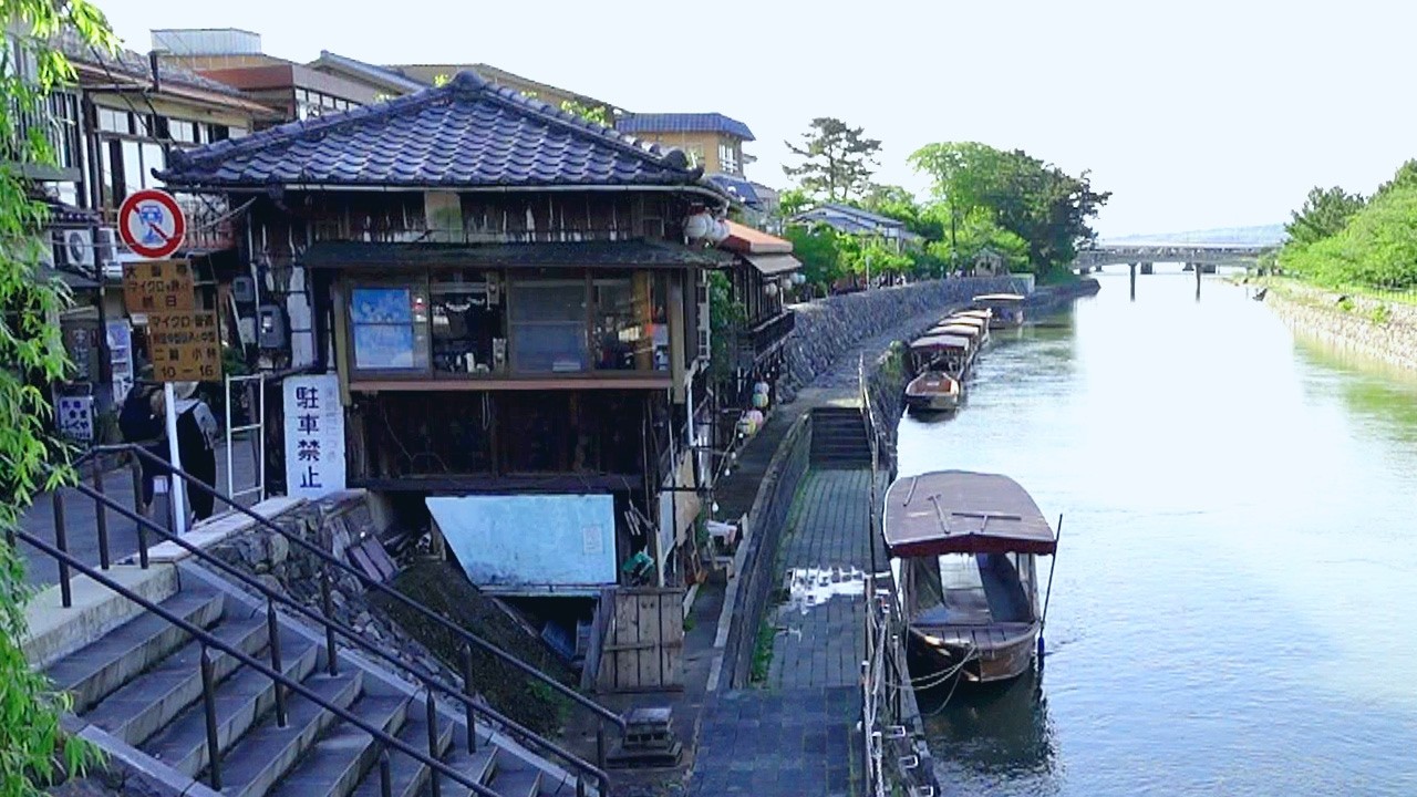 Uji in Kyoto Prefecture | A Day By The River