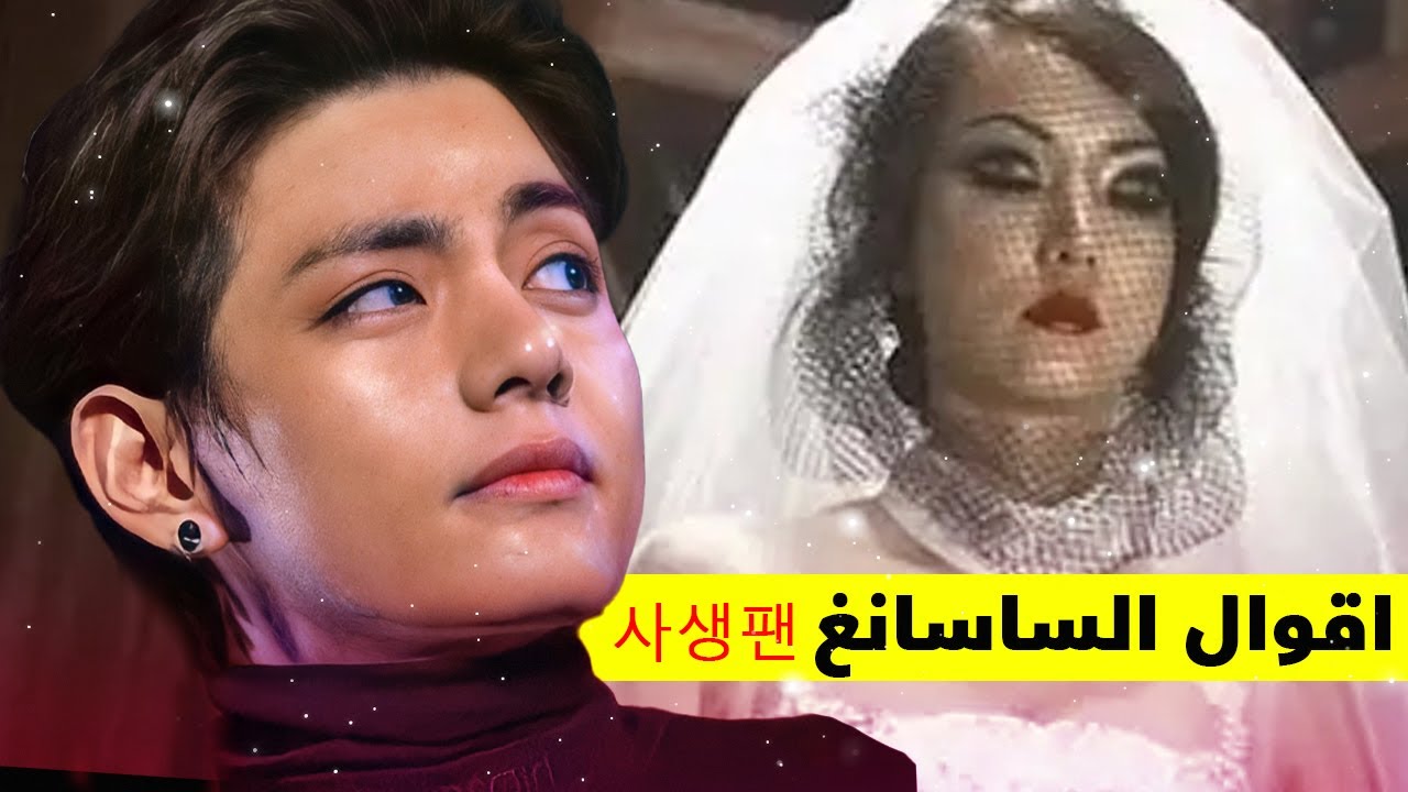 اقوال ساسانغ