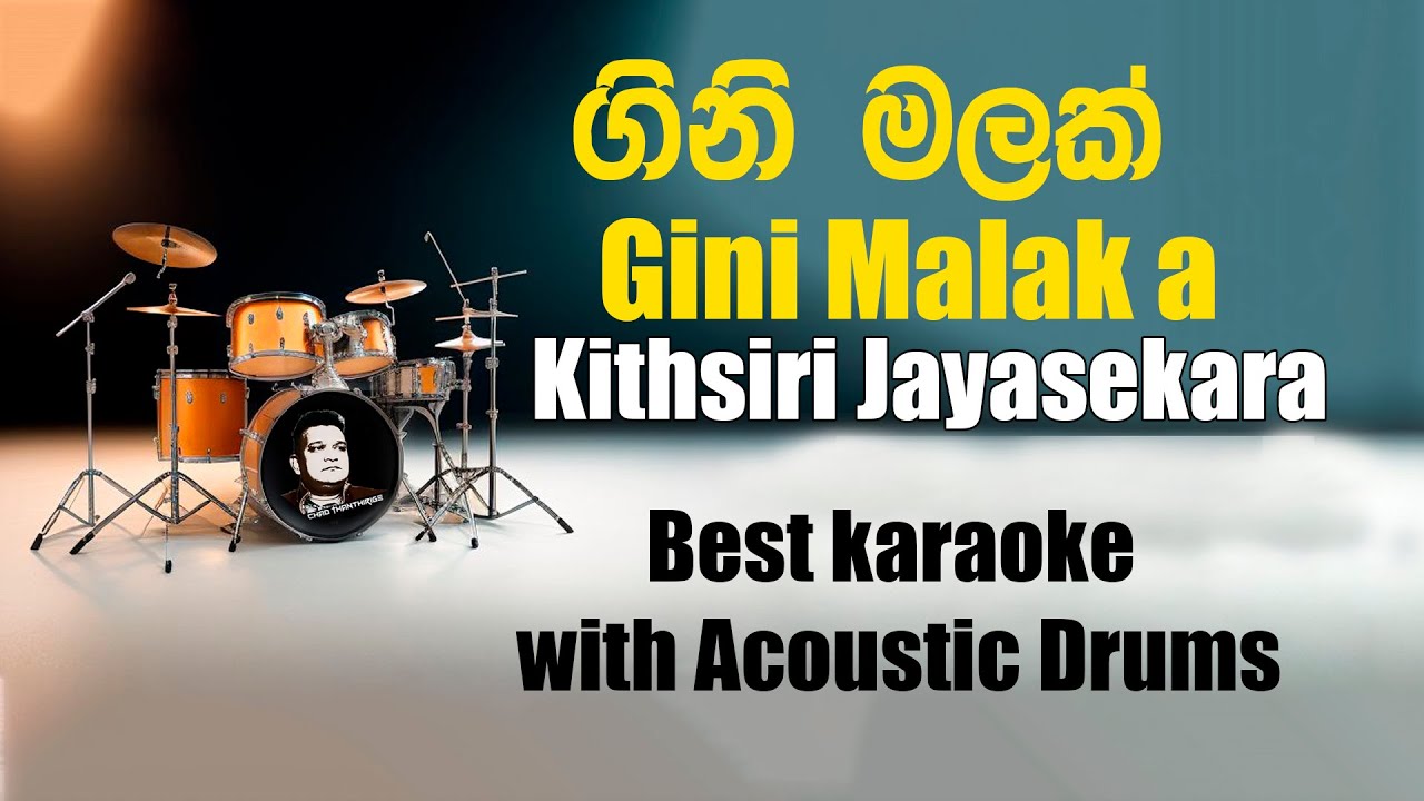 Gini Malak Pipunaya Dorakada karaoke