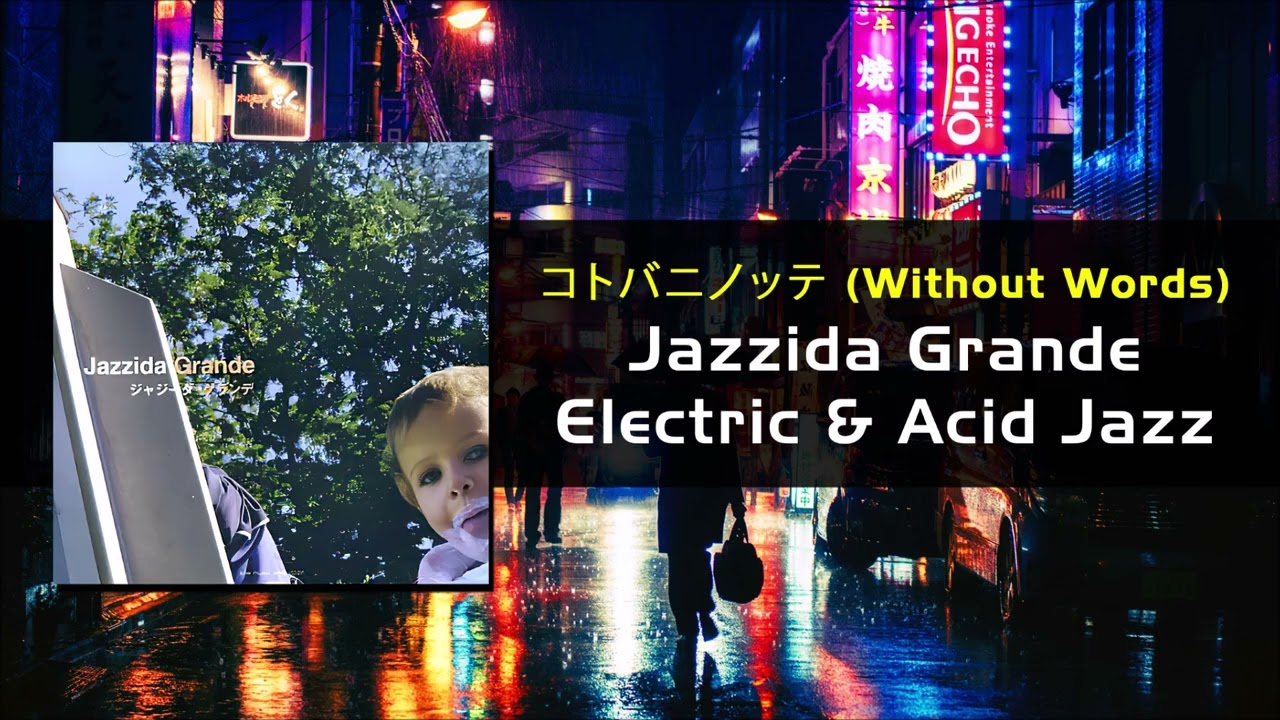 コトバニノッテ Without Words / Jazzida Grande / #Japanese Acid #Jazz & Electro-House