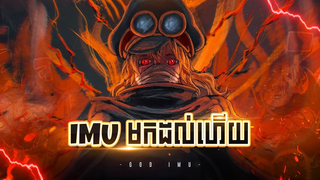 Imu បានមកដល់កោះ Elbaph ហើយ | One Piece Manga Chapter 1149 - 1150