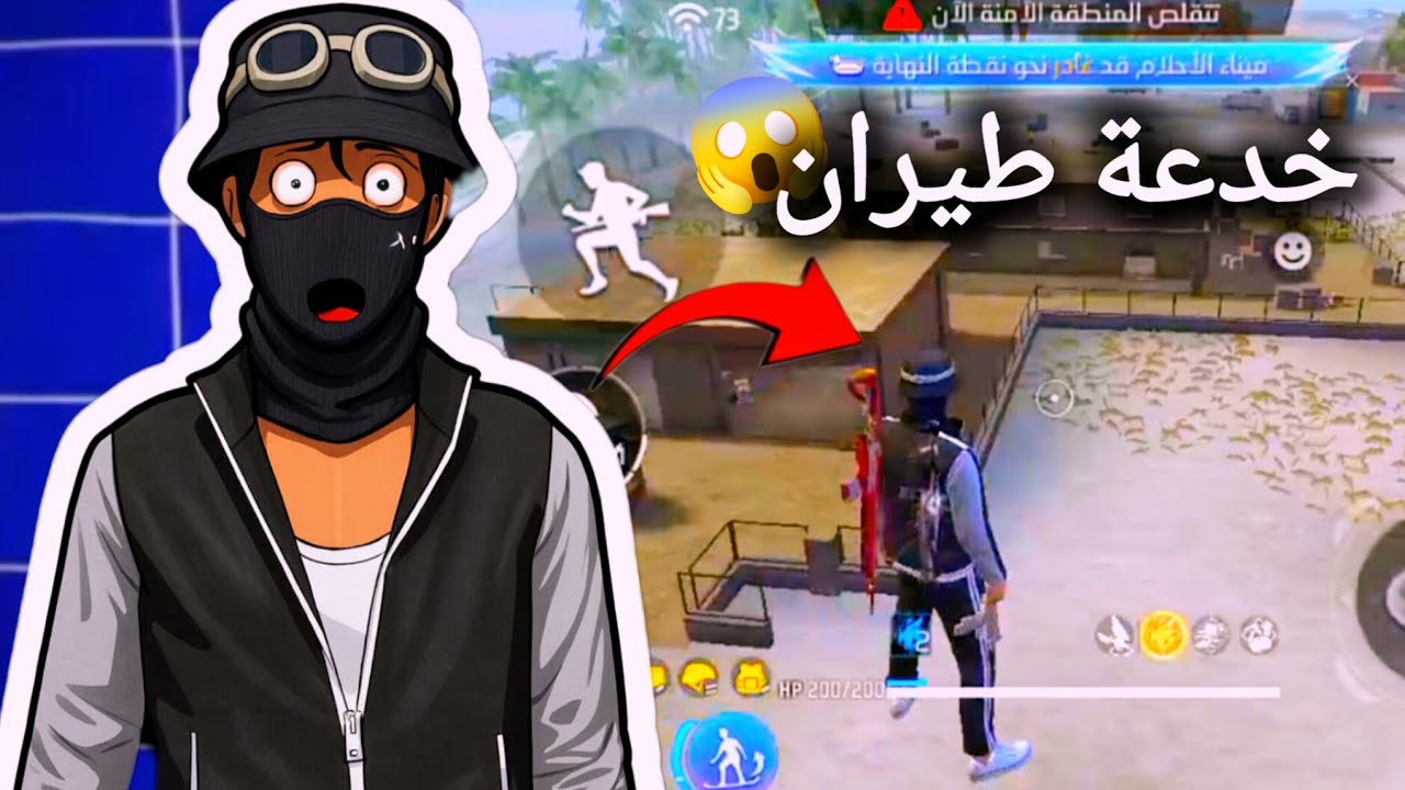 أقوى 3 خدع في تحديث الثلج 🥶 وأخر خدعة راح تصدمك 🤯