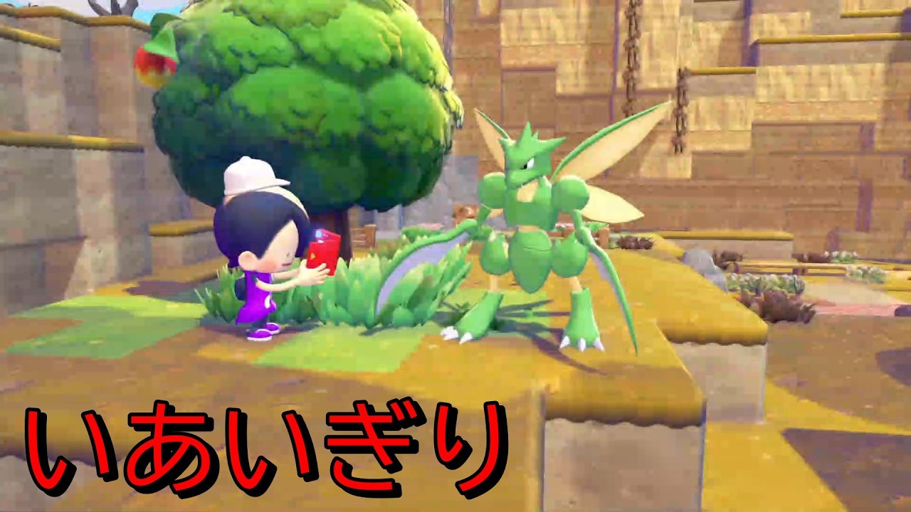 【#2 ぽこあポケモン】このゲーム永遠に水撒いてまう