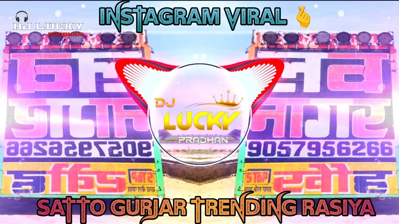 Atechi Kaisi Gone Ki Satto Gurjar 2026 Rasiya Hard Mix Dj Lucky Pradhan Dj Gautam Gzb 🤡 Dj Sk Suhera
