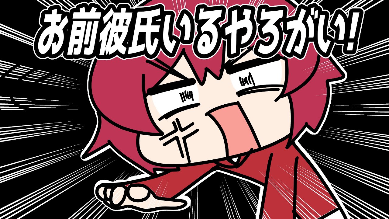彼氏がいる早瀬にブチぎれて泣いてしまうアンジュ【アンジュ・カトリーナ/早瀬走/にじさんじ/手描き】