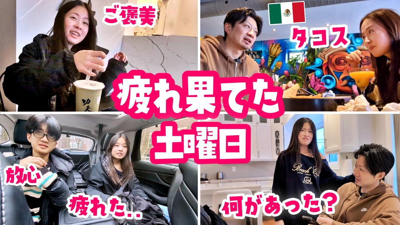 【15歳の現実】ボランティアで疲れてテンション崩壊の双子 vs「映え写真」で空回りするパパママ😅 写真チェックで酷評の嵐w 酔っ払いママに10年前の激レア映像まで🤣