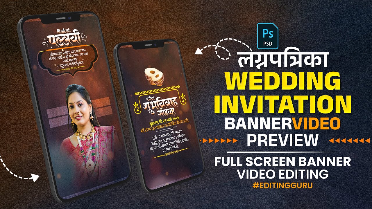 Wedding Invitation Video Editing 2025 | Wedding Invitation Video | Wedding Video Editing Kinemaster