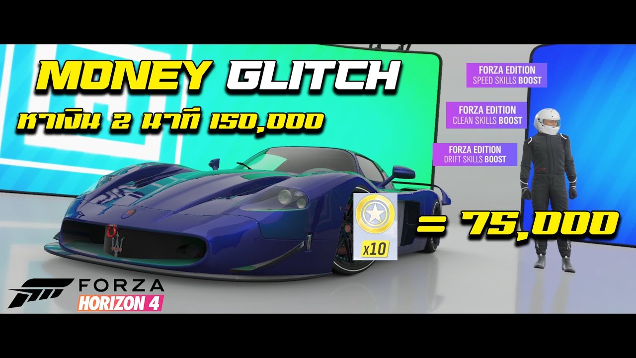 Forza Horizon 4 - Money Glitch ความลับของ Skill Point มันแลกเงินได้จริงหรอ????
