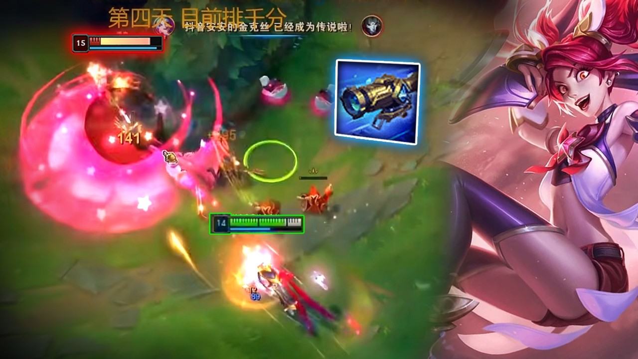 Rank 1 Jinx : This Dude is LEGIT INSANE - Engsub
