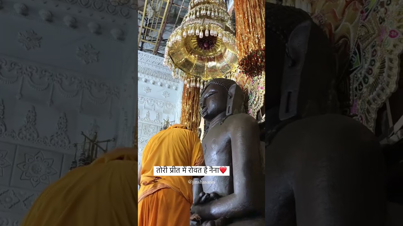 #bhagwan
