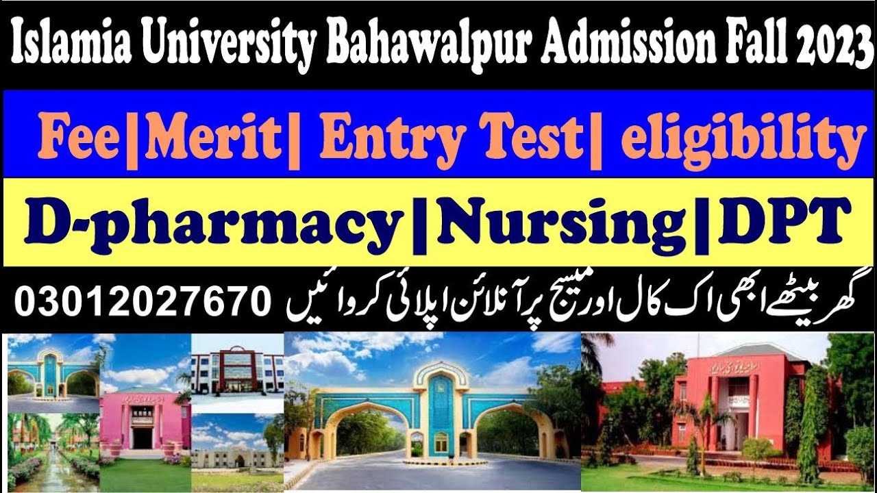 Islamia University Bahawalpur Admission  Fall 2023 |Dpt|LLB|nursing| Govt University |Fee|Merit|