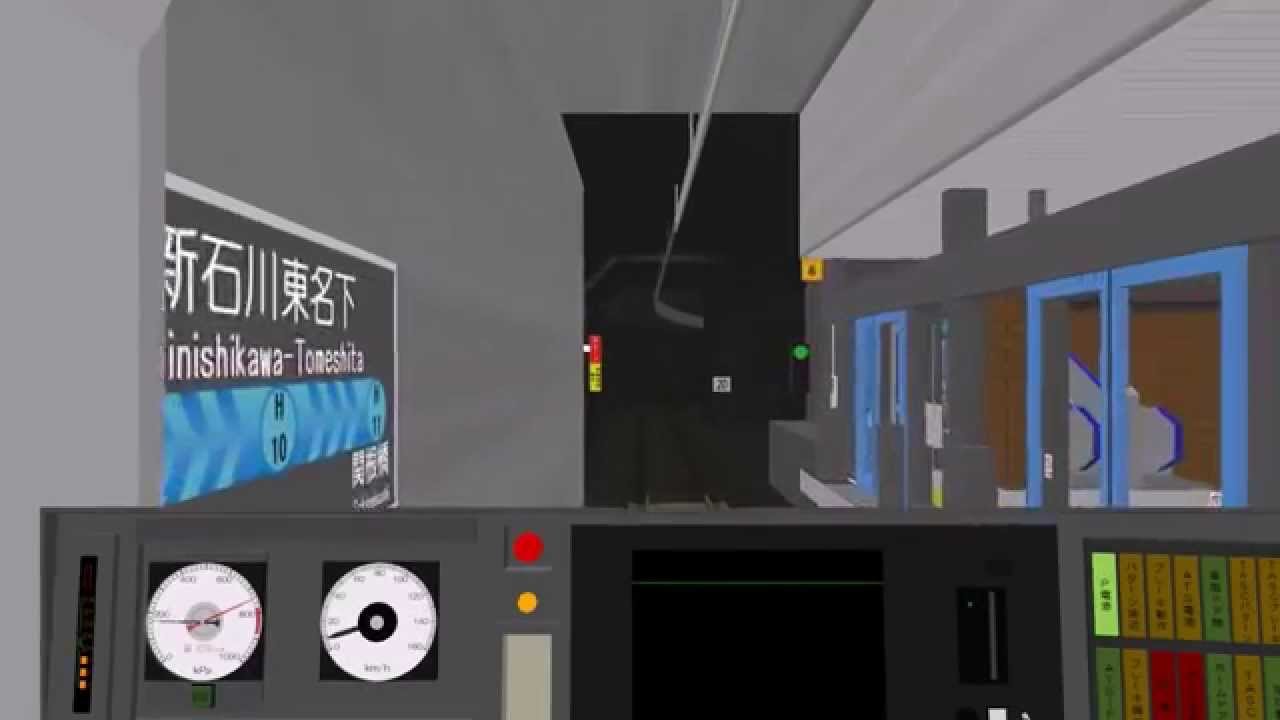 【架空鉄道】神奈急 早渕線急行試運転