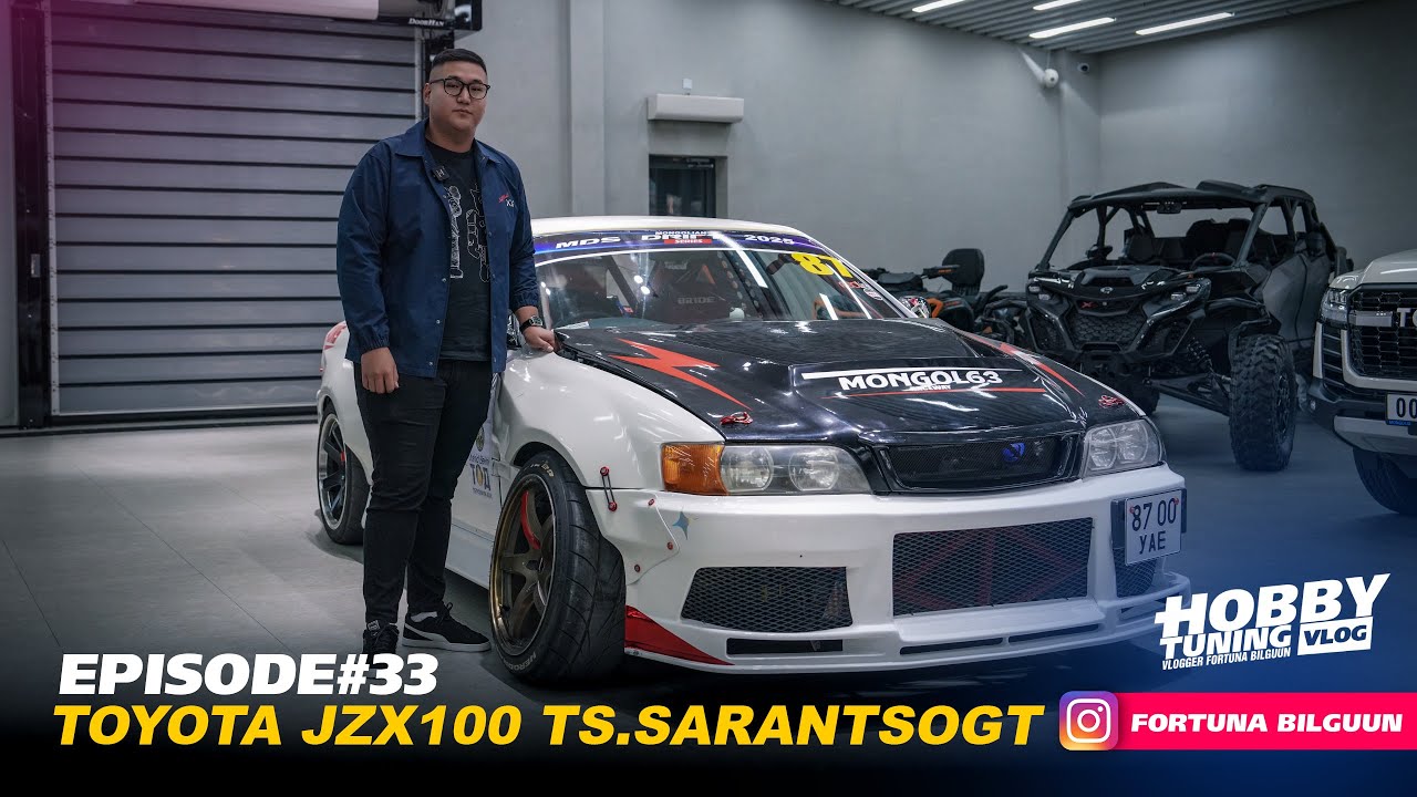 ЗУРАГЧИН-С ТАМИРЧИН БОЛСОН TS.SARANTSOGT HT EPISODE#33 #subscribe