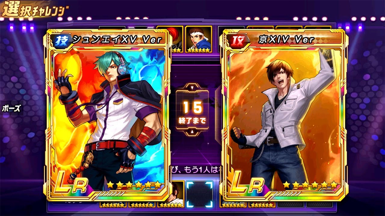 Peak Battle Highlights- Top Plays of the week - 3 - KOF 98 UM OL - JP Ver.