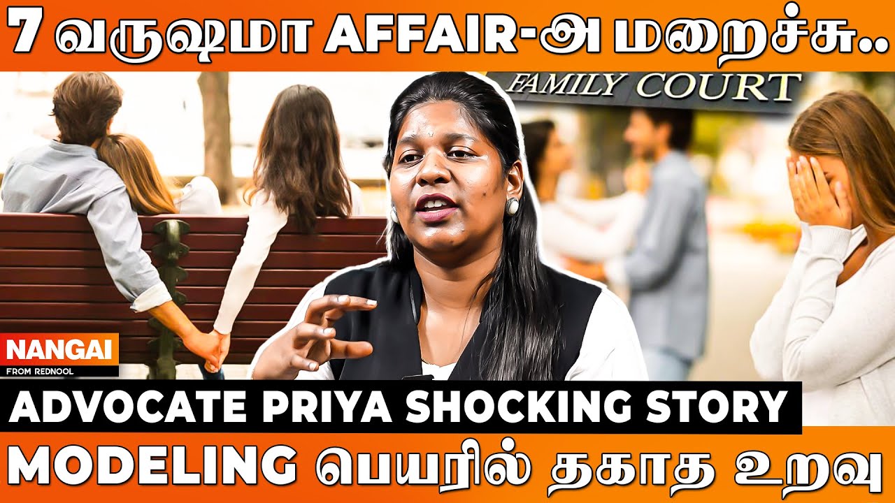 2 பெண் குழந்தை இருந்தும் காதலியிடம் சென்ற கணவன் - Advocate Priyadarshini Opens Up | Relationship