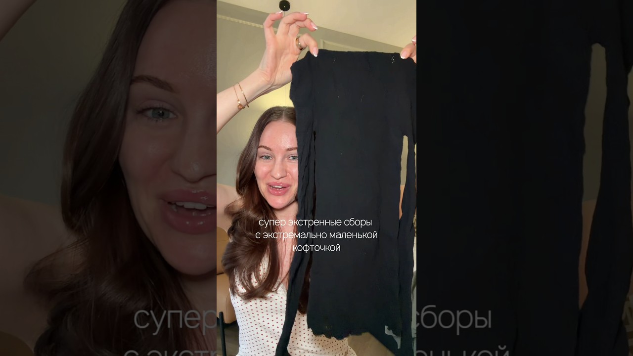 тгк: СТЫДНО говорить 💓 #грвм #собираемсявместе #макияж #мэйкап #рек