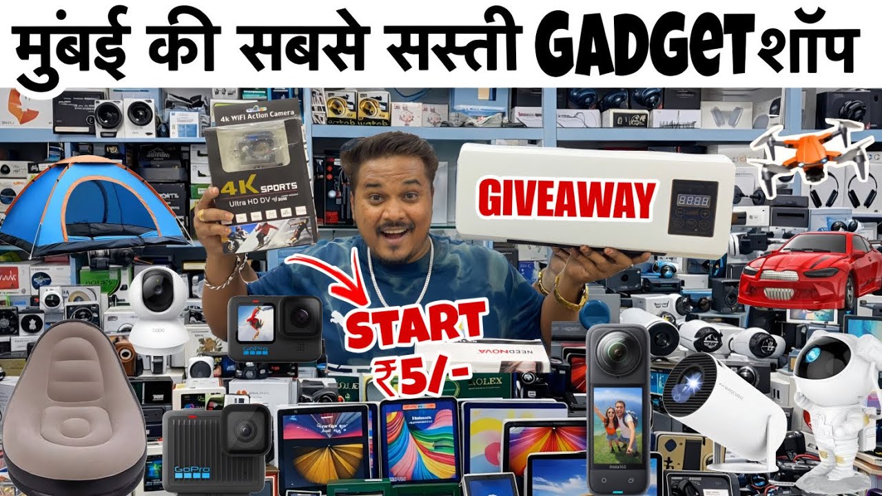 Mumbai ki Sabse Sasti Shop | start 5/- 😱| Giveaway💥| New year Special | Phone | Drone | gadget 