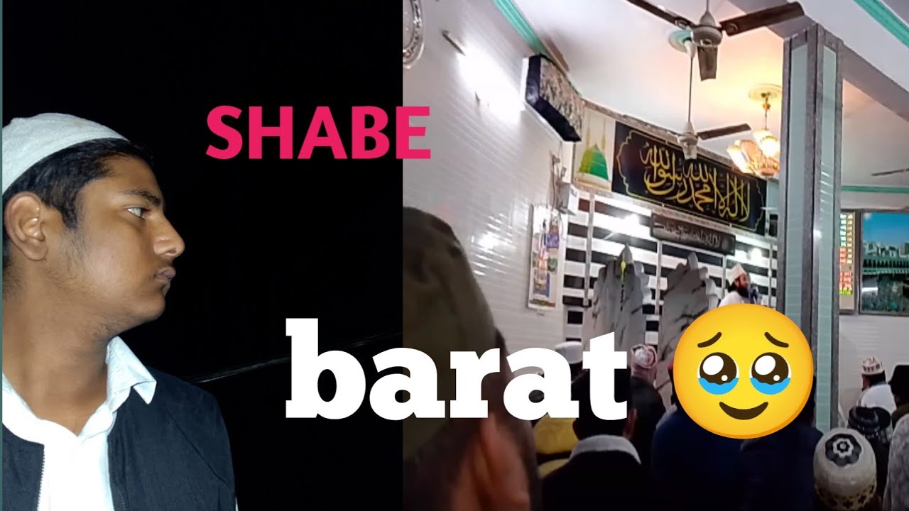 Ibadat ki Raat ka vlog 🥹#trending #foryou  #kanpuriyavlogger 